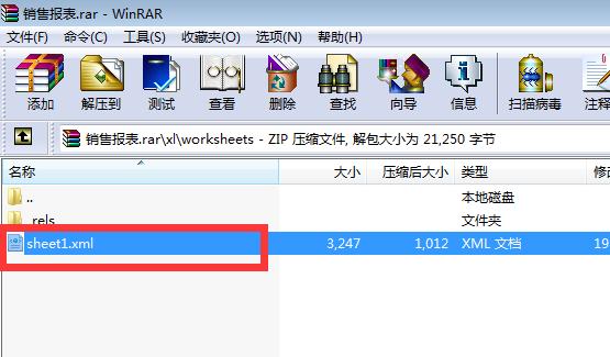 excel表格密码忘记怎么清除,excel表格密码忘记了怎么解锁