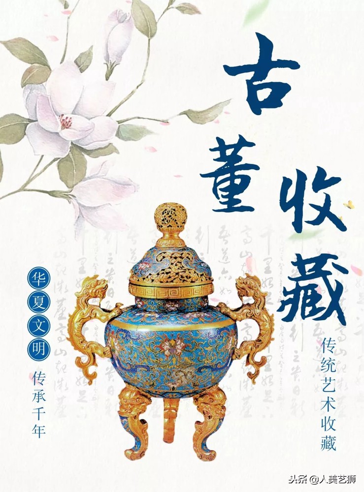 文交所的盈利模式揭秘,文交所如何赚钱