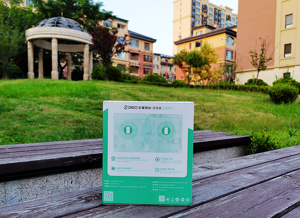 360全屋路由双母装怎么紧急升级,360全屋路由双母装设置