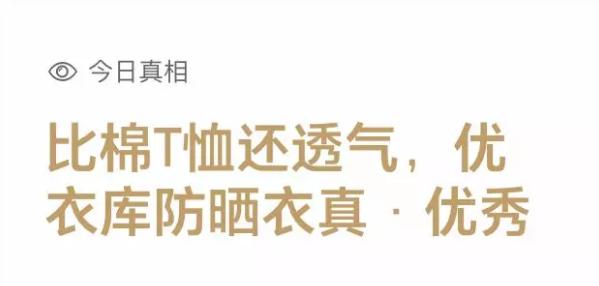 防晒衣评测|阿迪、耐克不防晒,它竟比棉T恤还透气