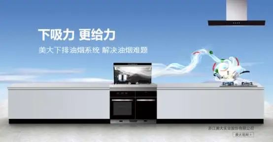 方太代理商怎么样,加盟方太专卖店