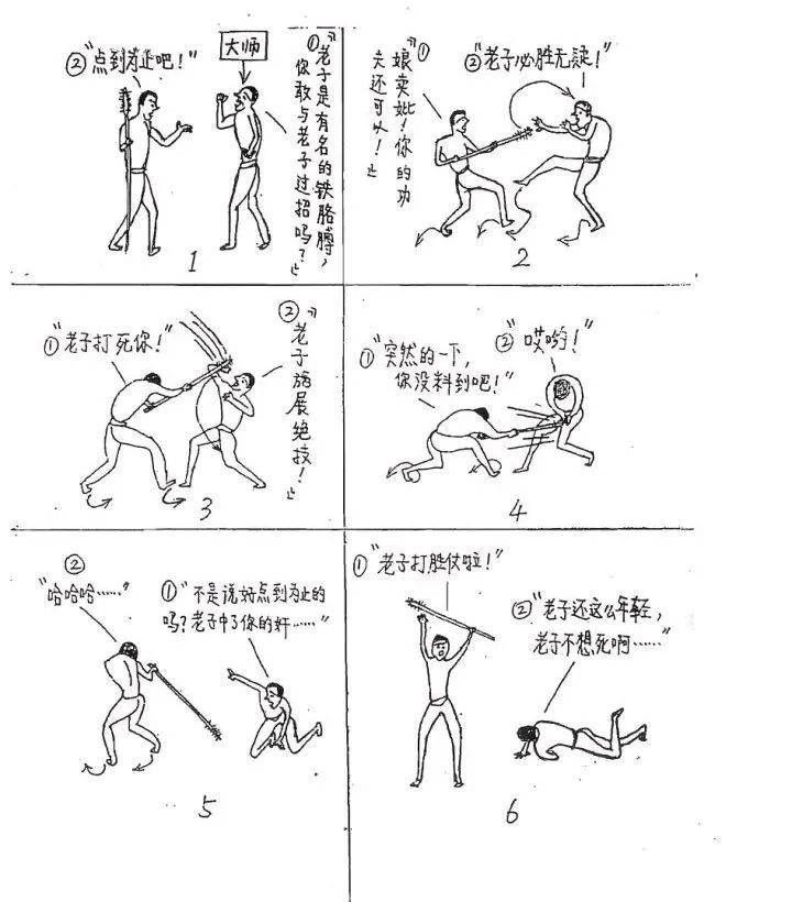 陈鹤皋疯狗拳自由搏击,陈鹤皋疯狗拳宗师