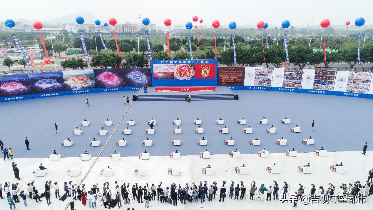 恒大莲花球场最新造型,广州恒大足球场荷花造型