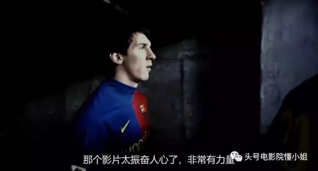 9.9分梅西,梅西9.1分