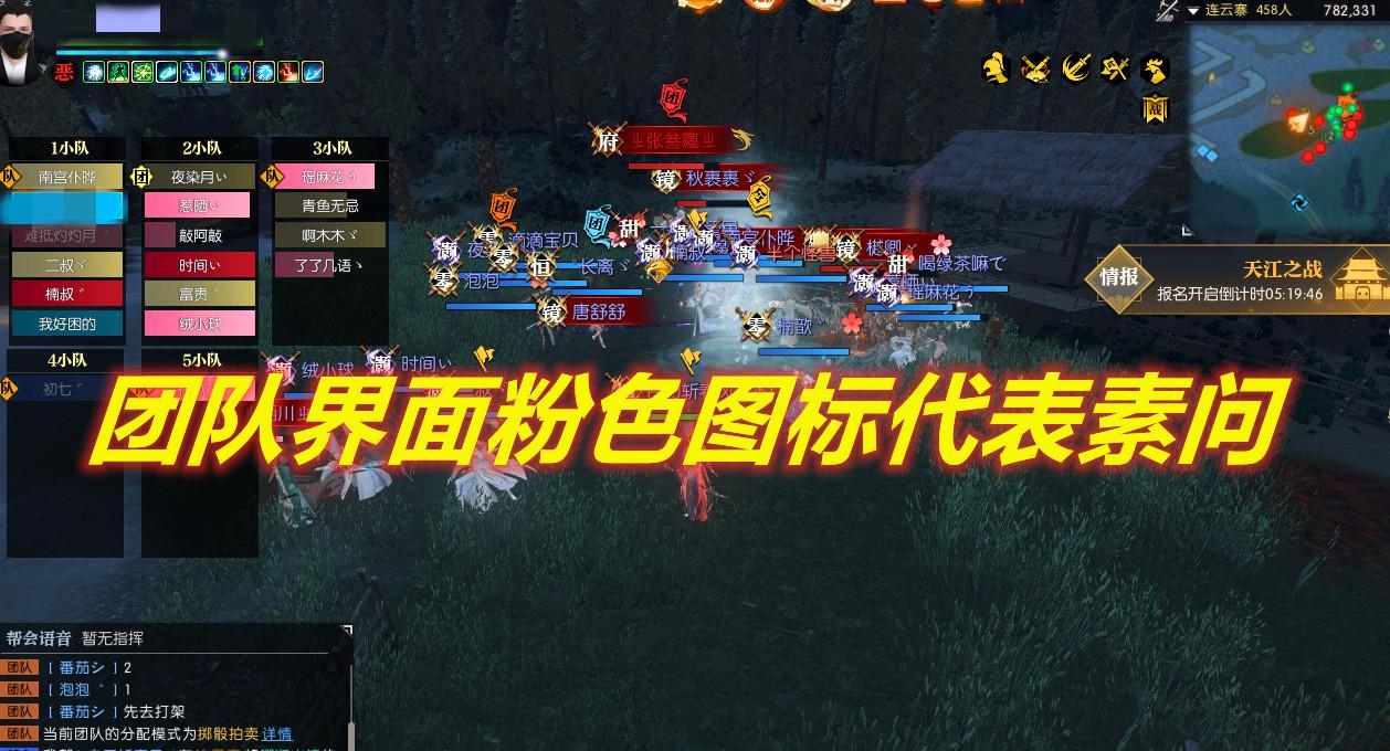 逆水寒1.24版本职业调整,逆水寒更新后各职业强度