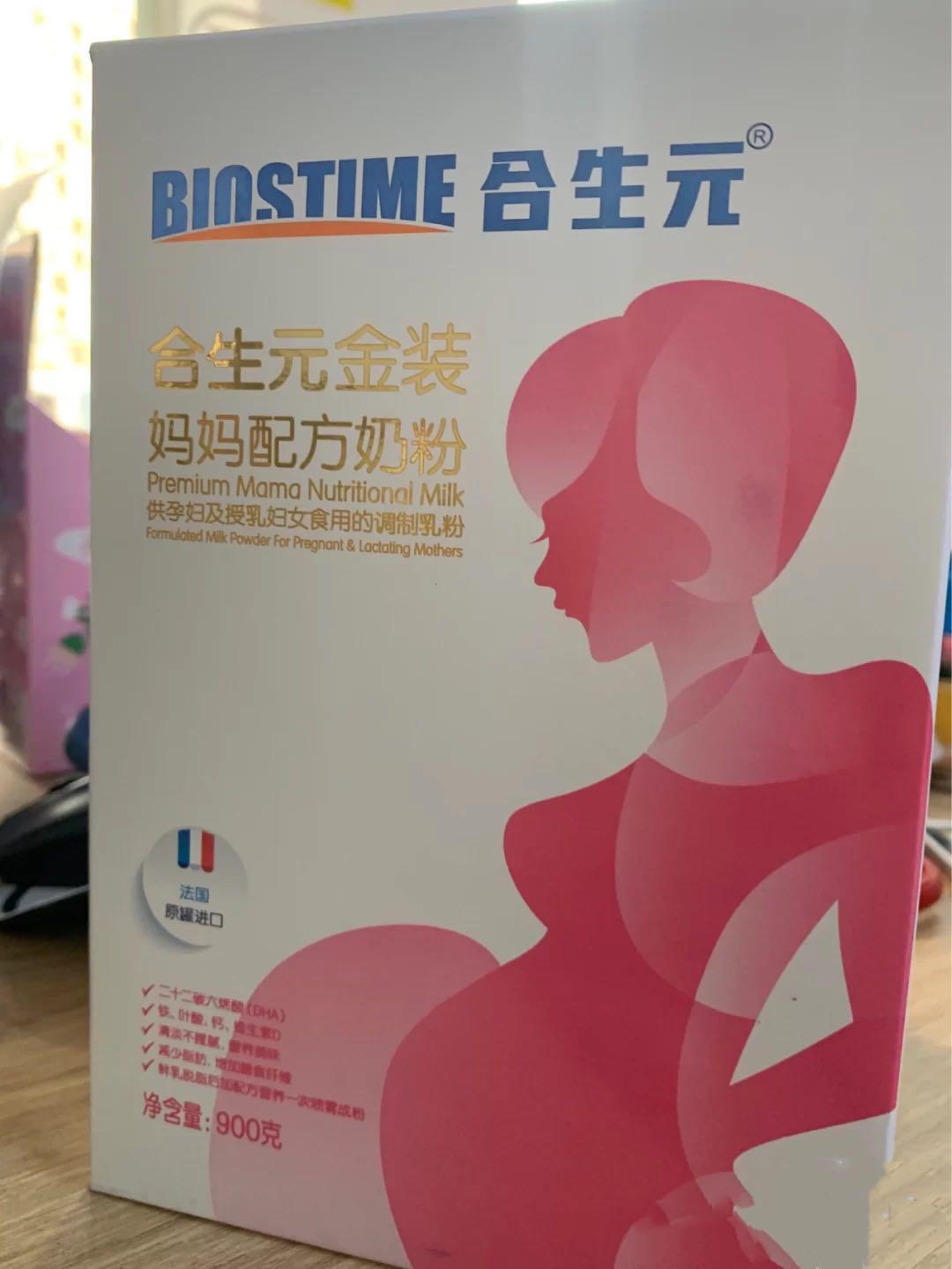 安满孕妇奶粉和惠氏奶粉哪个好,飞鹤星蕴奶粉孕妇奶粉怎么样