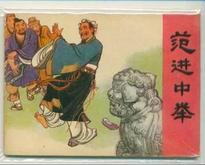 沐易讲道德经第二十七章,曾仕强道德经第十章讲解