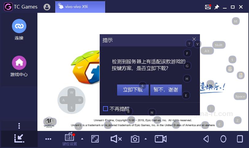 可以开启各种功能的吃鸡神器,吃鸡神器的正确用法