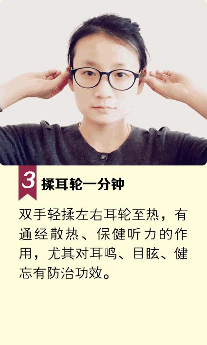 钟南山养生秘诀2018,钟南山养生四大秘诀在线阅读