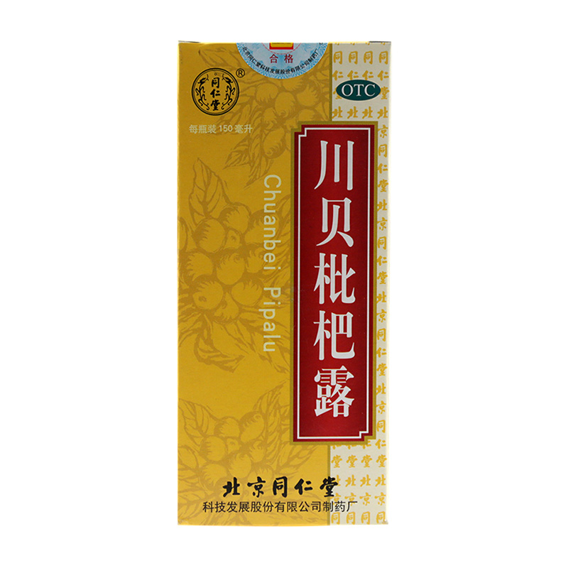 300种常用西药功效,300种常用中药功效大全图片