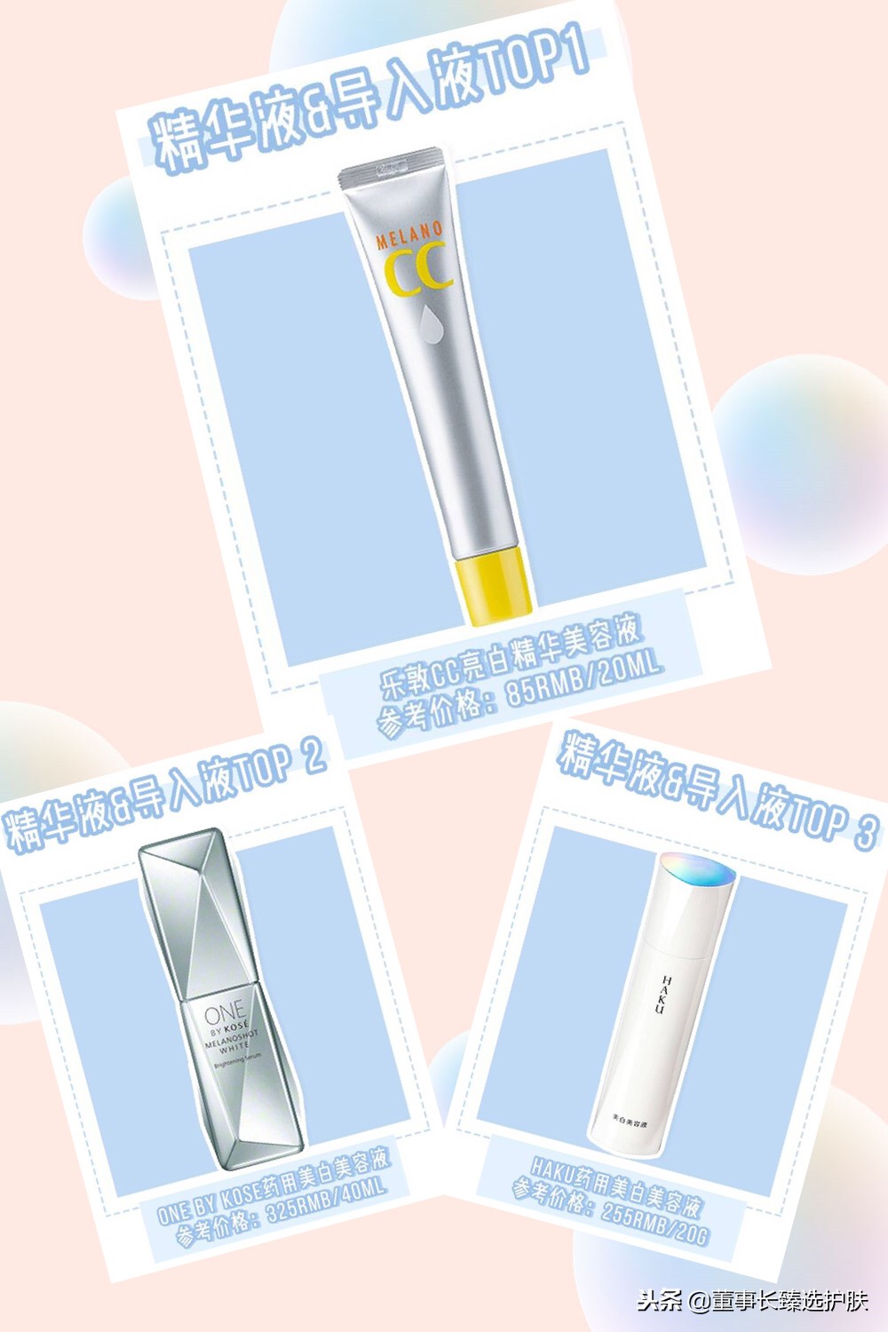 日本大赏cosme榜单2018,日本cosme大赏美白身体乳