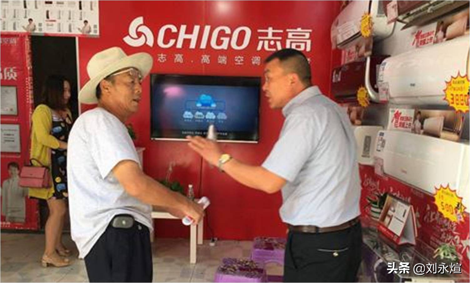 志高空调李兴浩倒闭了吗,志高空调创始人李兴浩近况