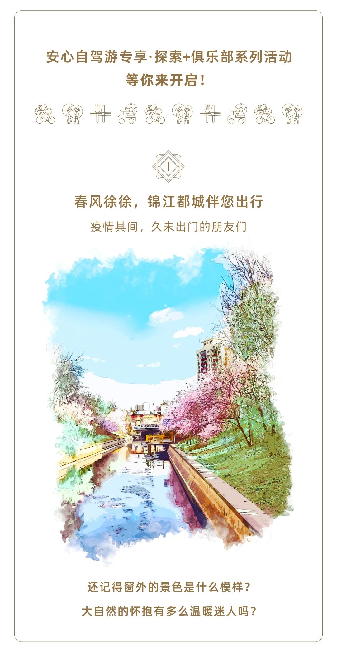 锦江都城经典酒店原南京酒店,锦江都城经典上海静安寺酒店星级