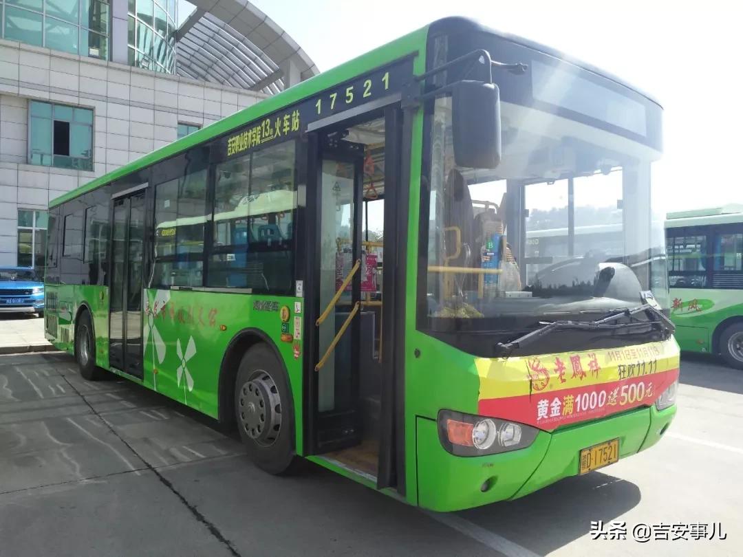 吉安市交通最新消息,最新吉安市公交车时刻表