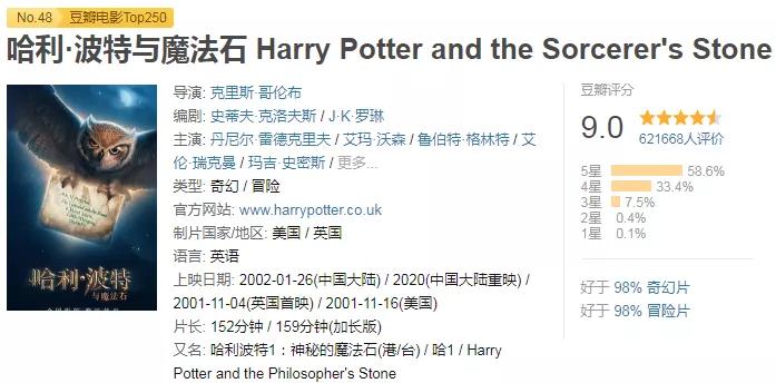 你们打算去电影院看哪几部,一部十年前的电影到电影院重映