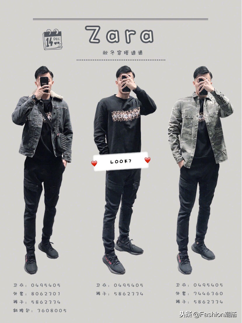 zara省钱攻略,zara打折攻略