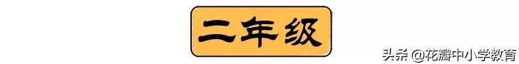 小学必背古诗词文言文1-6年级练习,小学语文假期必背古诗讲解