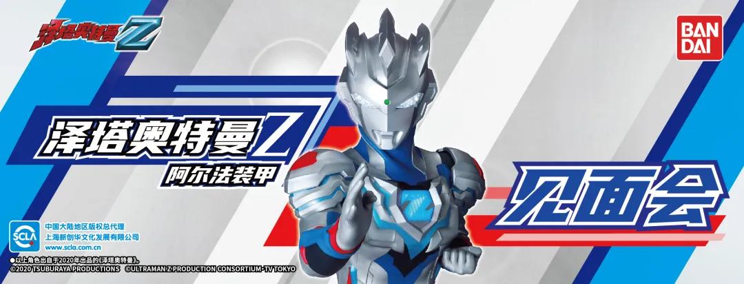 名侦探柯南2019新年贺图,名侦探柯南最新op图