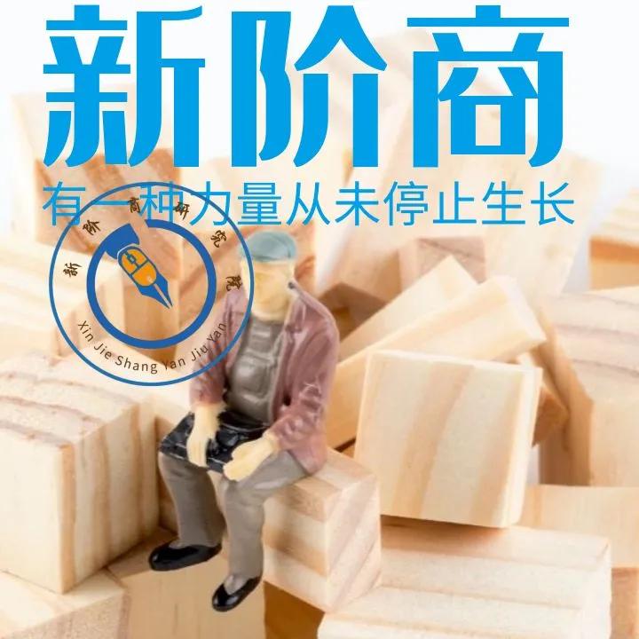 王雨农七步法:后电商时代平台项目高能运营秘笈