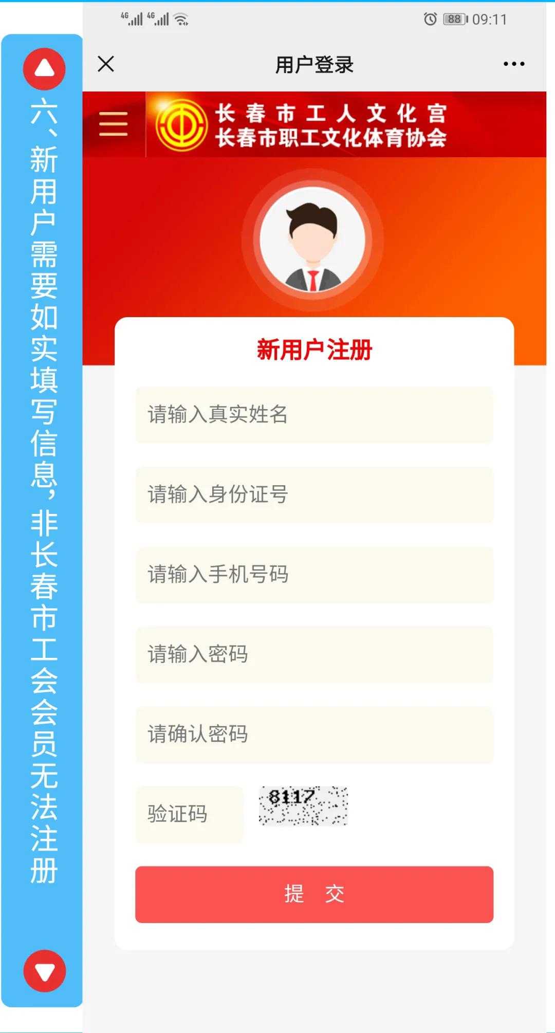公益舞蹈培训方案,公益艺术培训班免费