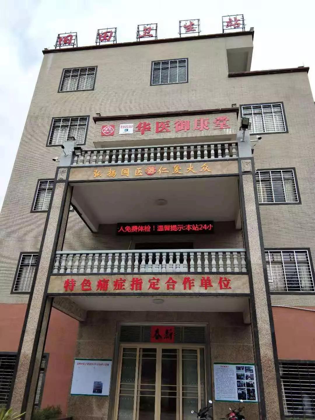 星级家庭医生,家庭医生团队风采展示