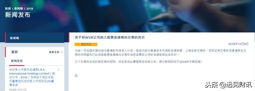 小米美团为什么这么便宜,小米美团最新利好