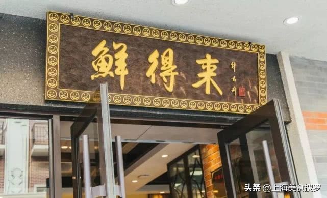 没吃过这8家老字号粤菜馆,没吃过这些网红小吃