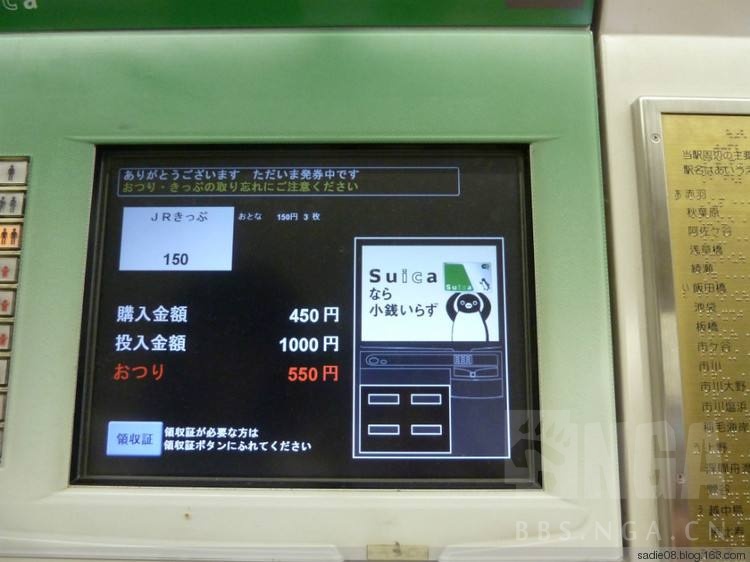 不会日语的日本自由行攻略,不会日语在日本怎么玩