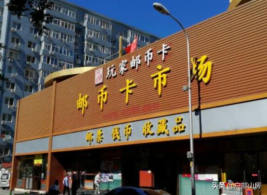 上班族可以把收藏当做兼职吗