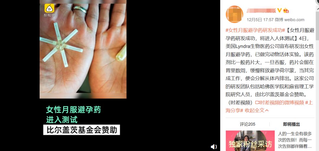 常用七种避孕方法哪三种最不可靠,安全避孕方式哪种最适合