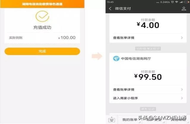 停机断网充完话费还是用不了,欠费停机停网怎么充话费