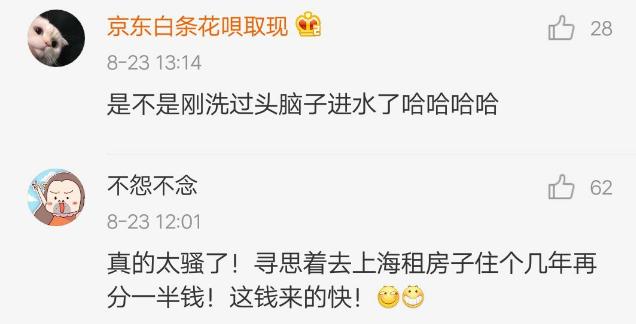 重庆楼市情报九龙坡拆迁,重庆九龙坡拆房