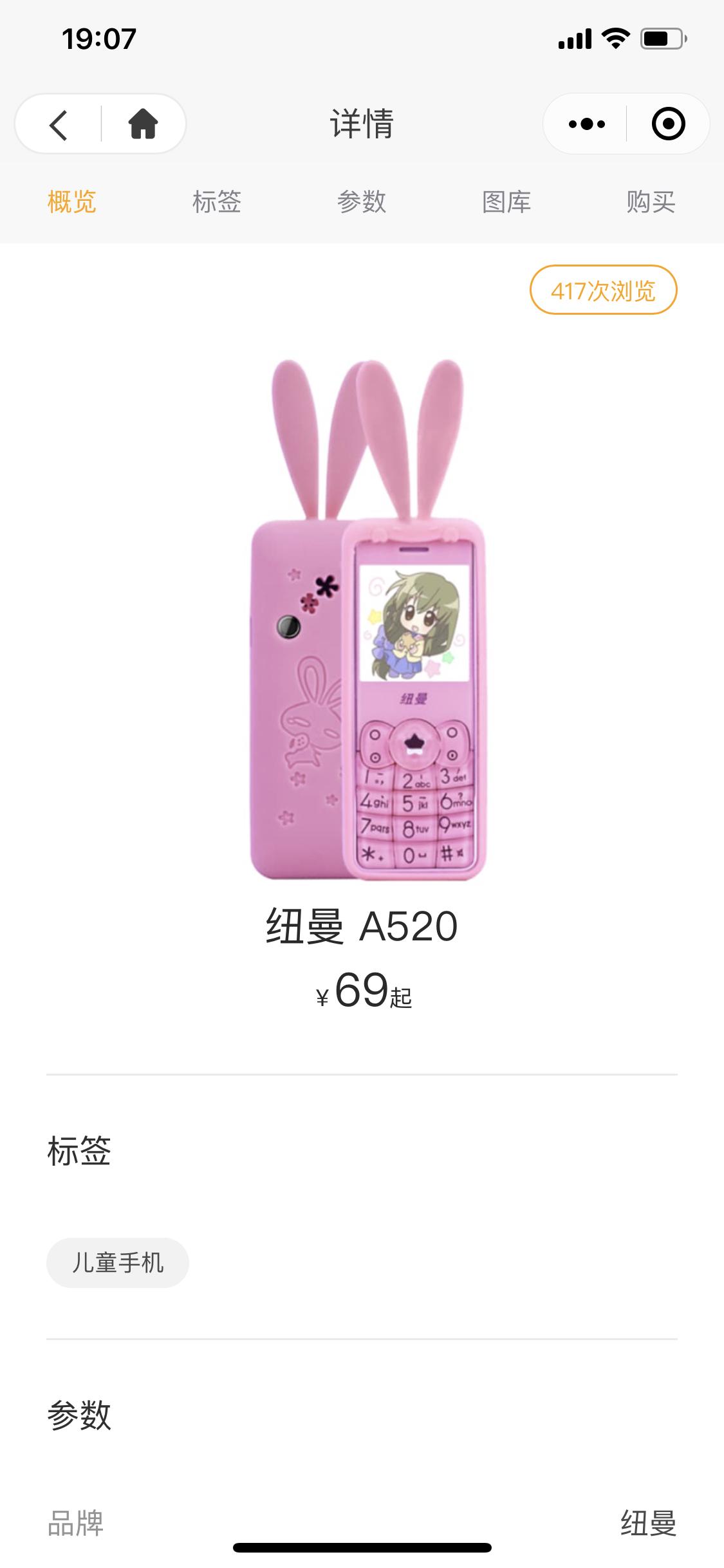 超萌手机主题,超萌儿童手机壁纸