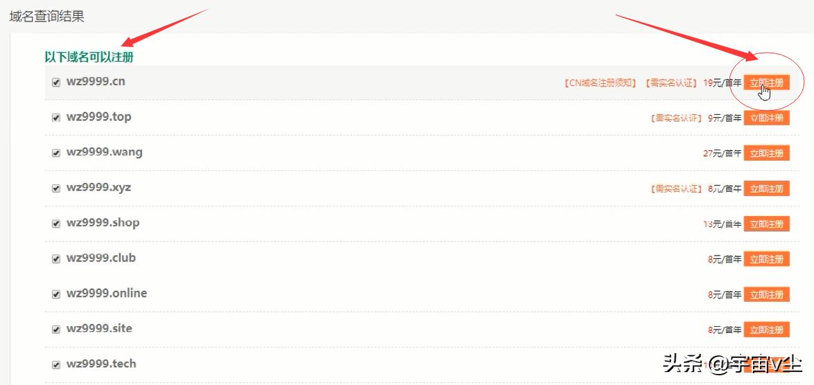 怎样零基础在网上赚钱,零基础线上创业怎么赚钱
