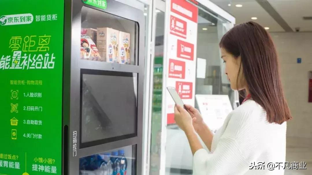 社区团购新零售的思路,社区团购和新零售的区别