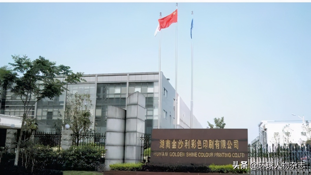 千亿烟企掌门“芙蓉女王”,被爆与*夫情**“共薅国家羊毛”,狼狈落马