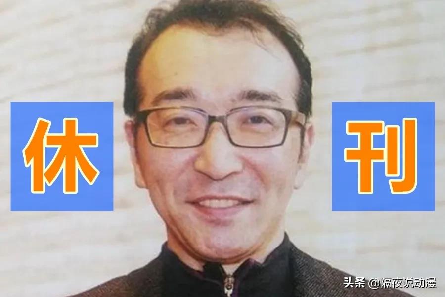 咒术回战休刊多少次了,咒术回战日漫实体书