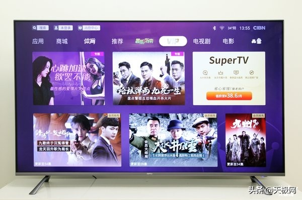 大视野高清,pptv55ux5智能电视
