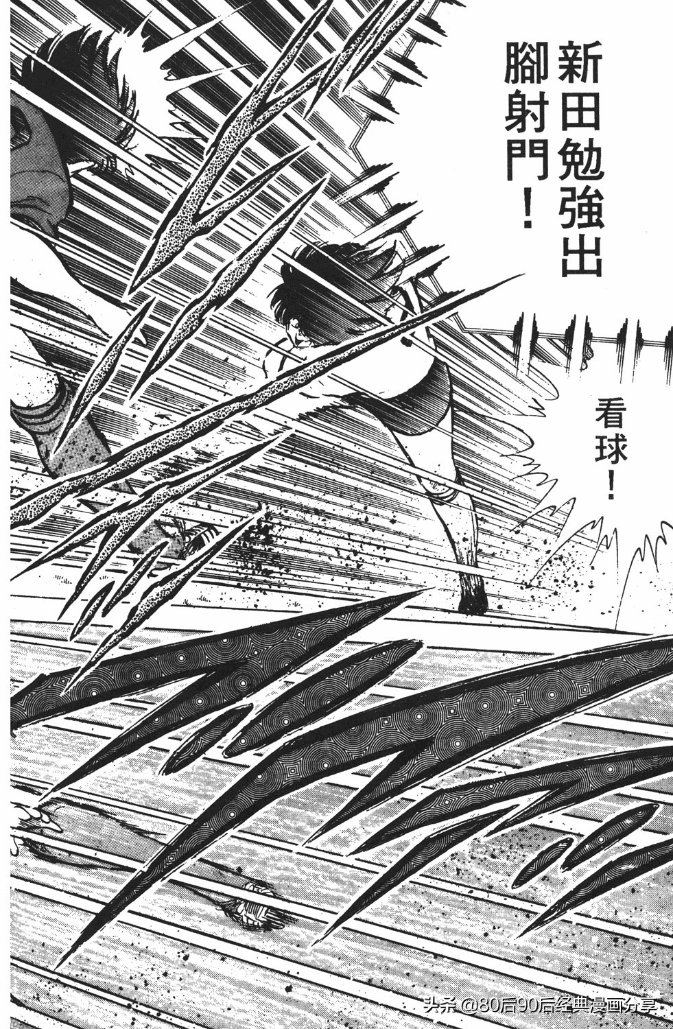 足球小将翼国语版全集免费观看,足球小将世少篇19下