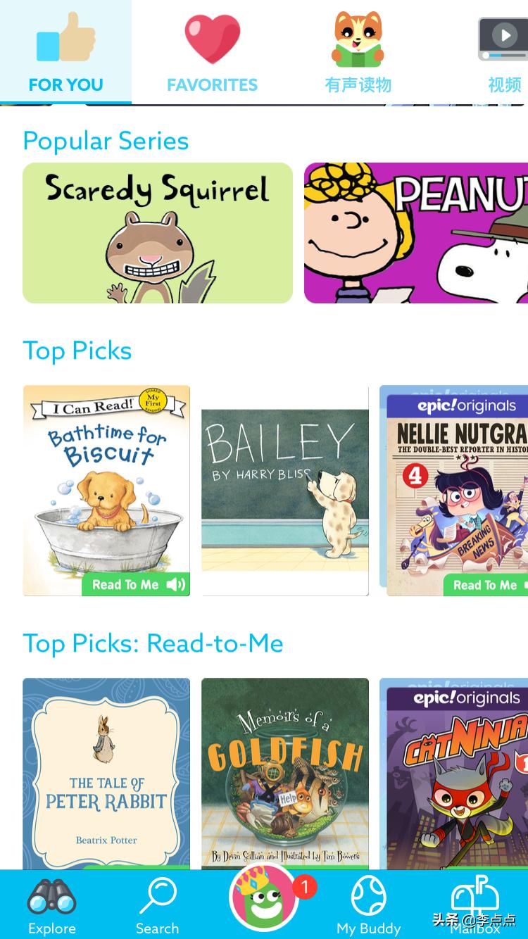 小学英语启蒙app哪个好,英语启蒙阅读app哪个好