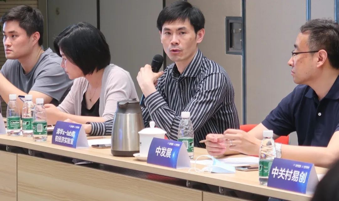 国际科创与创新论坛第二届大会,国际智能制造联盟筹备会议