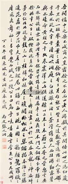 清朝张之洞书法,张之洞15副书法对联