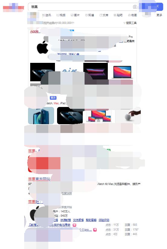 如何使用最可怕的搜索引擎,如何使用搜索引擎获得正确的答案