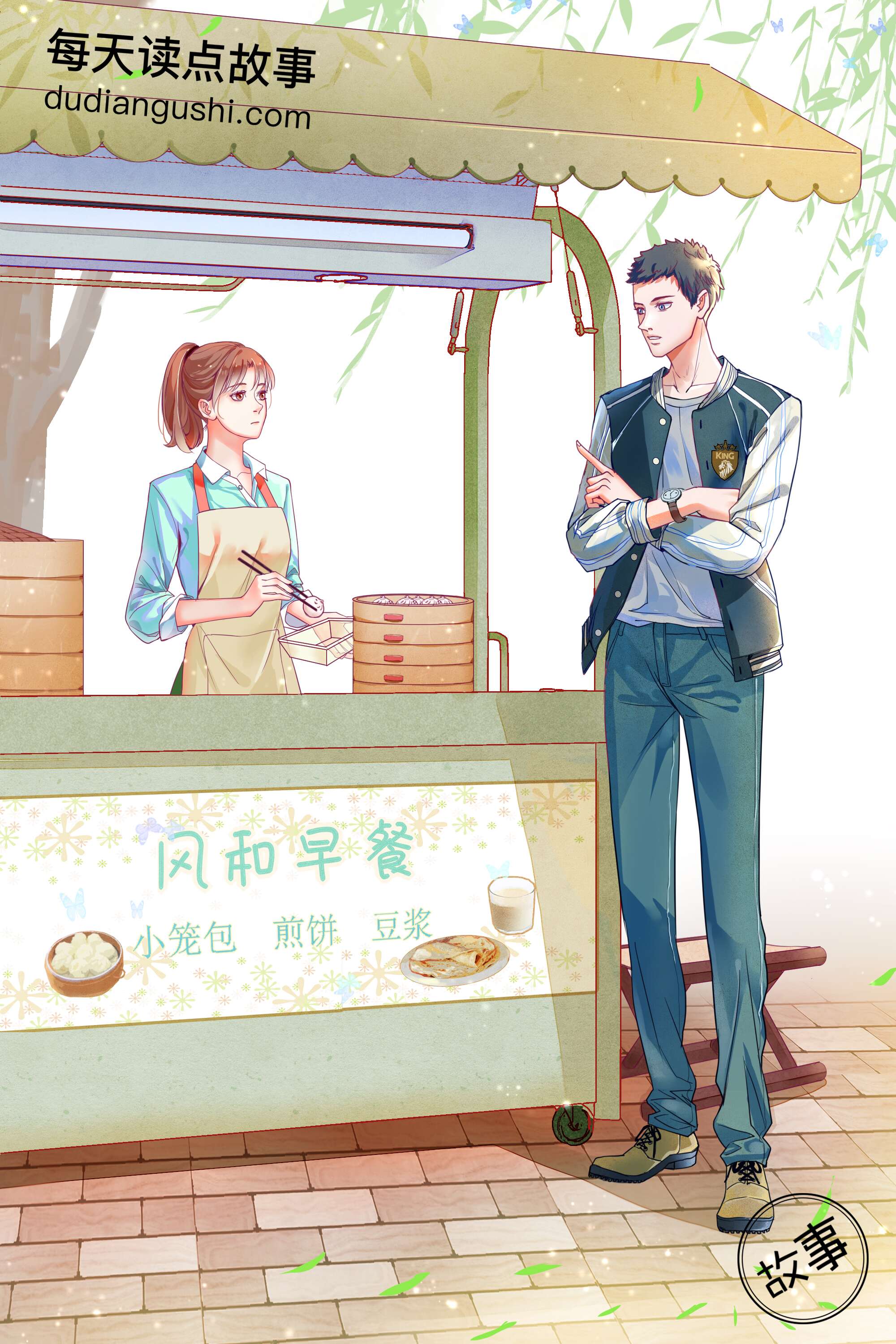 民警在街头摆摊,街头摆摊警察