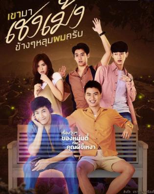 泰剧男主占有欲很疯狂虐恋的剧,泰剧爱情电影推荐