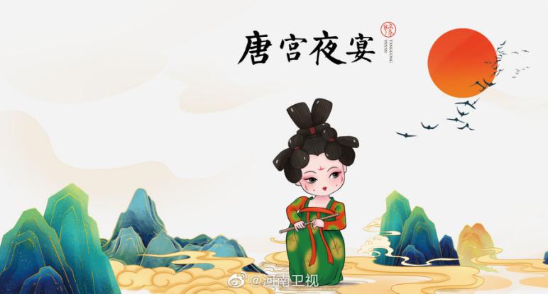 河南卫视出圈的启示,河南卫视出圈