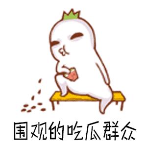 舌头看热点什么？汽车之家被封杀了？