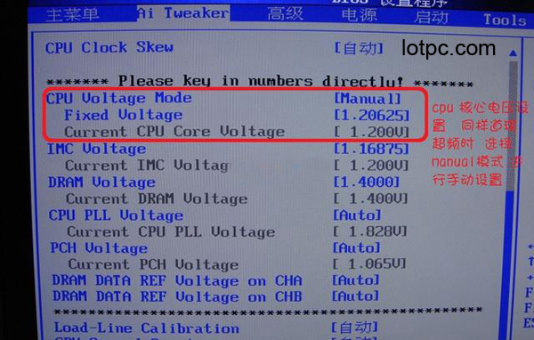 cpu怎么超频教程技嘉主板,cpu怎么超频amd
