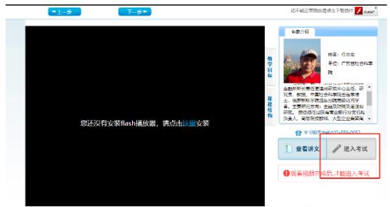 华医网公需课学习步骤是什么,360如何快速学习华医网公需课