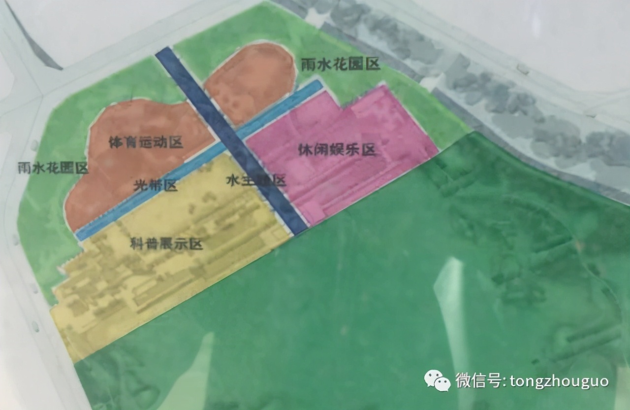 通州新建成的公园,通州新建的绿心公园